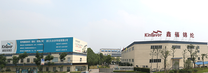 杭州鑫福紡織有限公司 杭州鑫福紡織有限公司