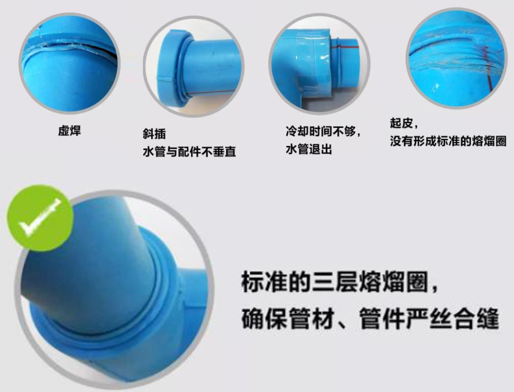ppr熱熔水管多久容易漏水？注意這4點延長使用壽命不是問題！