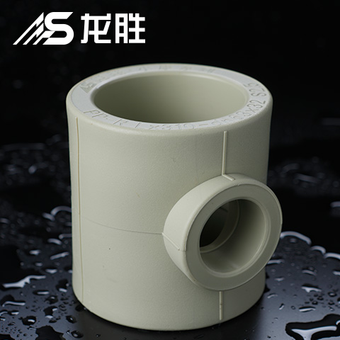 ppr給水管有哪幾種三通？不得不說(shuō)這款新三通設(shè)計(jì)真牛！