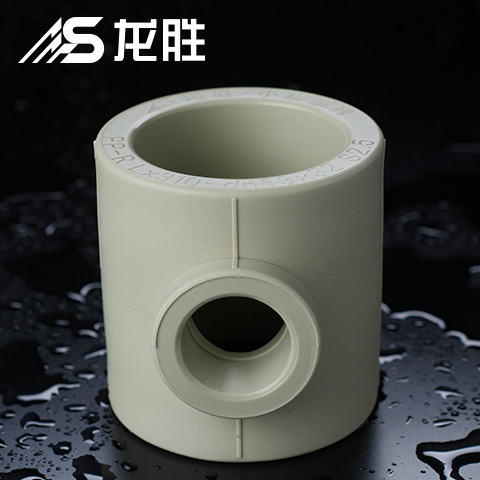 ppr給水管三通三個(gè)孔一樣大嗎？并不是！請(qǐng)看示意圖