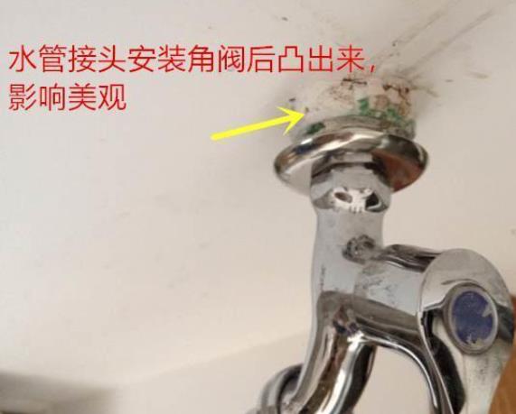 為什么水管接頭高出瓷磚2cm？如果沒預(yù)留怎么處理？