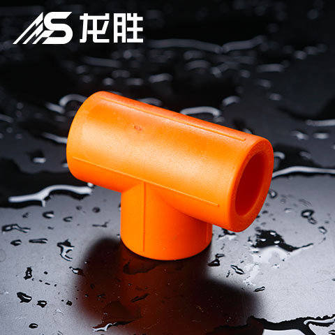 ppr管中間斷開加三通怎么熱熔？可以用的管件還挺多！