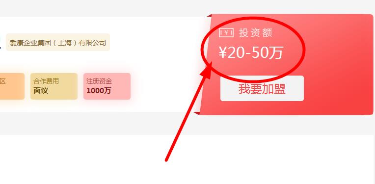 保利水管代理費(fèi)用需要多少錢？有沒有什么代理硬性條件？