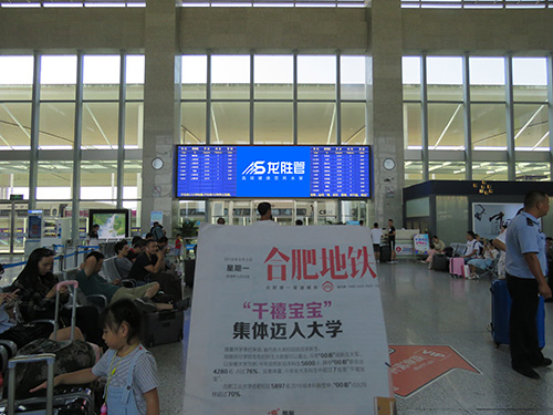 龍勝管高鐵廣告50城同步上線，刷屏億萬人！