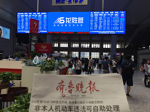 龍勝管高鐵廣告50城同步上線，刷屏億萬人！
