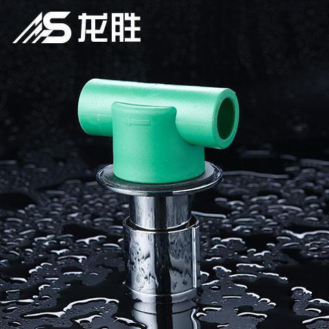 龍勝水管和公元水管是不是牌子？但有它，你的保障才更齊全！