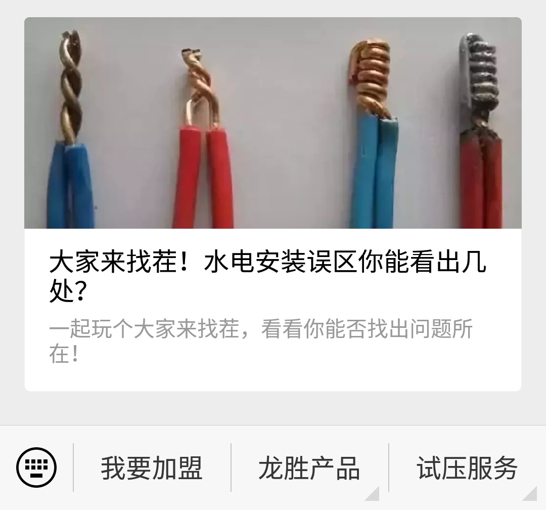 龍勝管管路圖在哪里下載？試壓報(bào)告圖片云存儲(chǔ)！