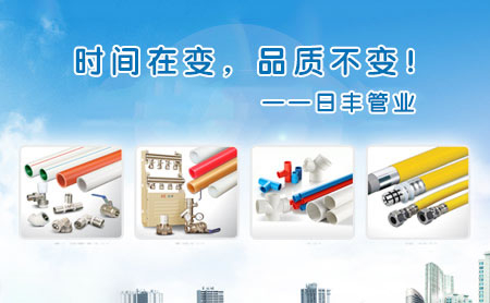 高端水管十大名牌排行榜推薦，目前主流品牌就是這些了！