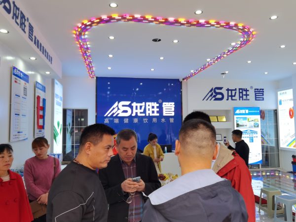 龍勝管曹縣運(yùn)營中心盛大開業(yè) | 以服務(wù)做品牌，以品牌贏市場-龍勝管