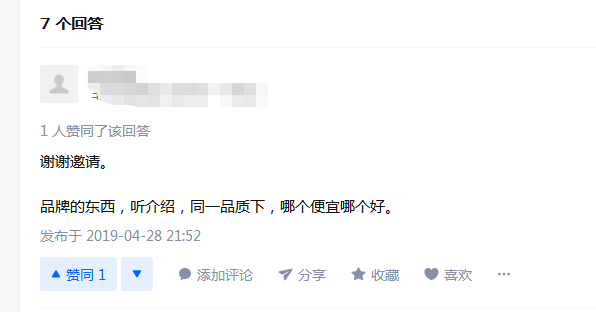 日豐管好還是天力管好？這回答也太接地氣了吧！